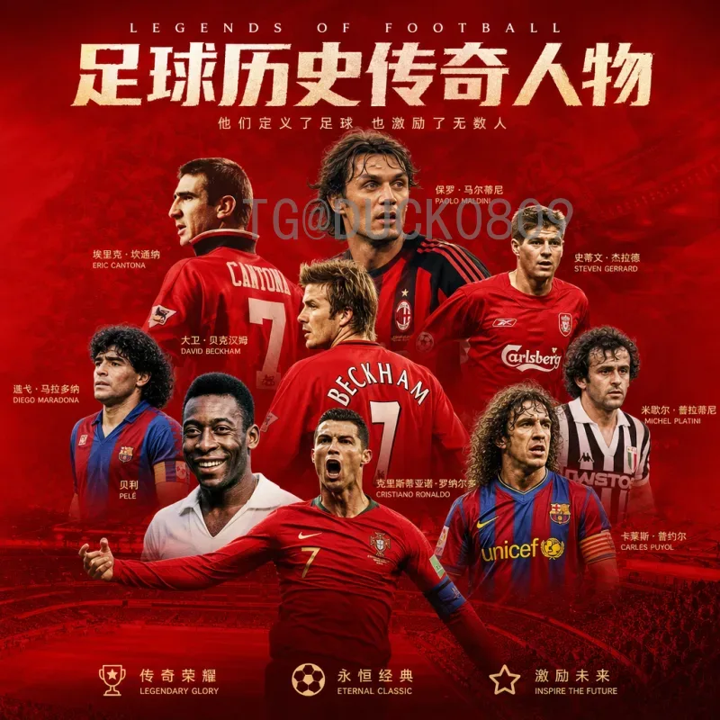2026年世界杯完整赛程时间详解：从小组赛到决赛的全方位指南