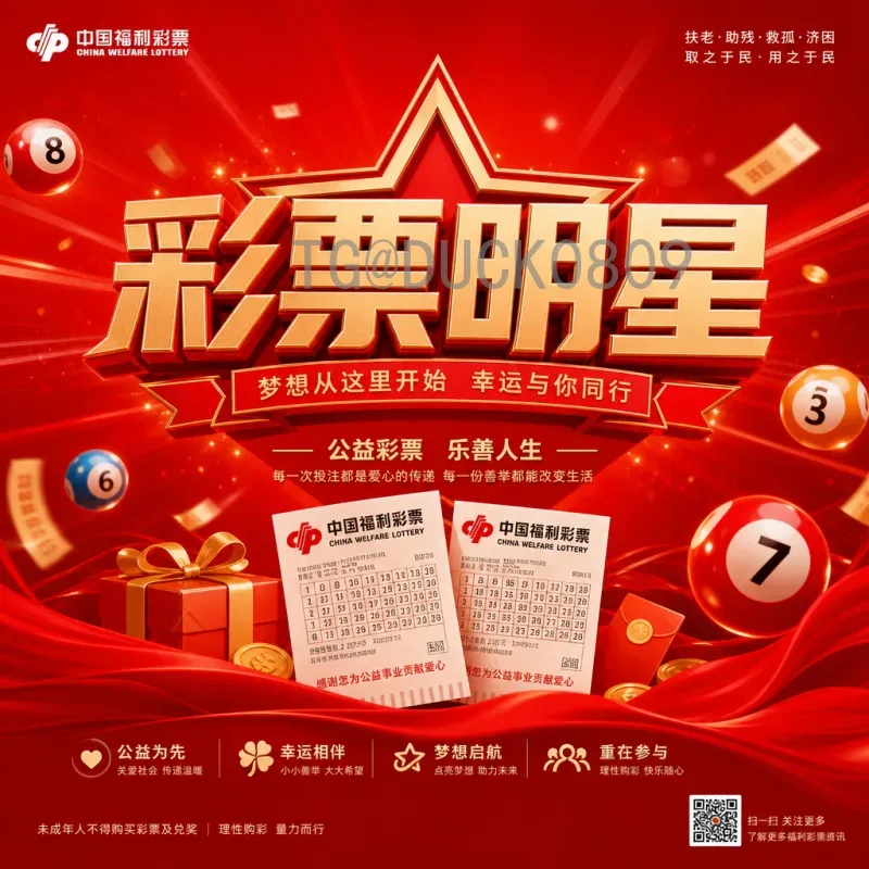 2026年世界杯分组规则重大变革：从16组到12组，赛事格局如何重塑？