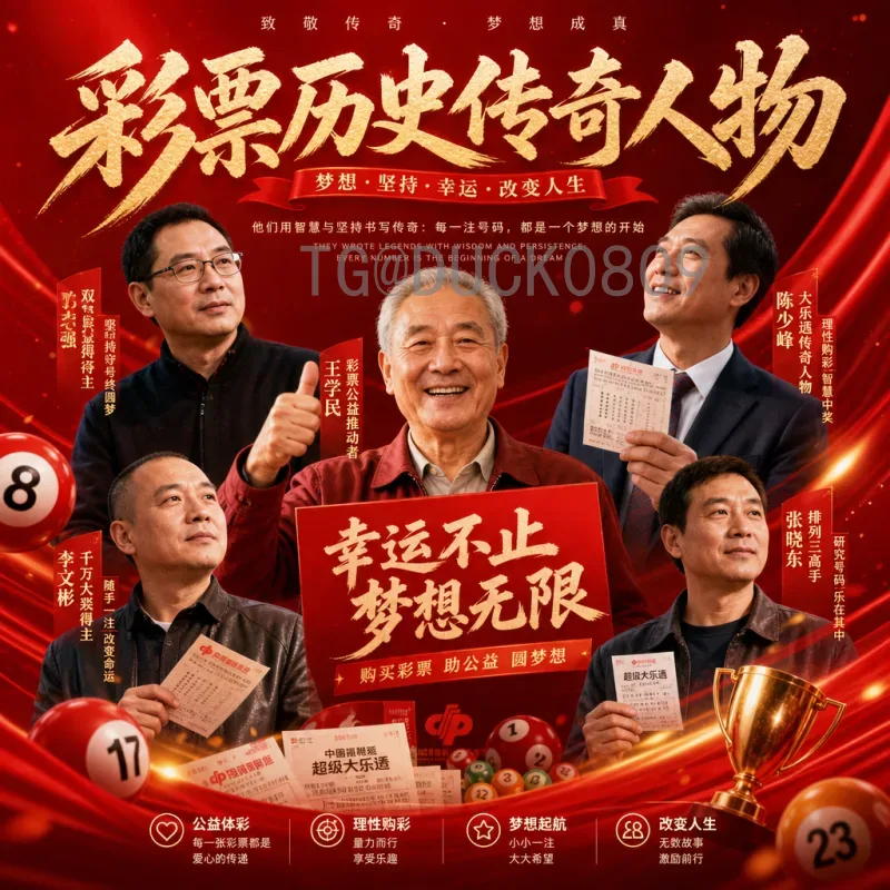 2026美加墨世界杯法国队赛程深度解析：卫冕之路与挑战